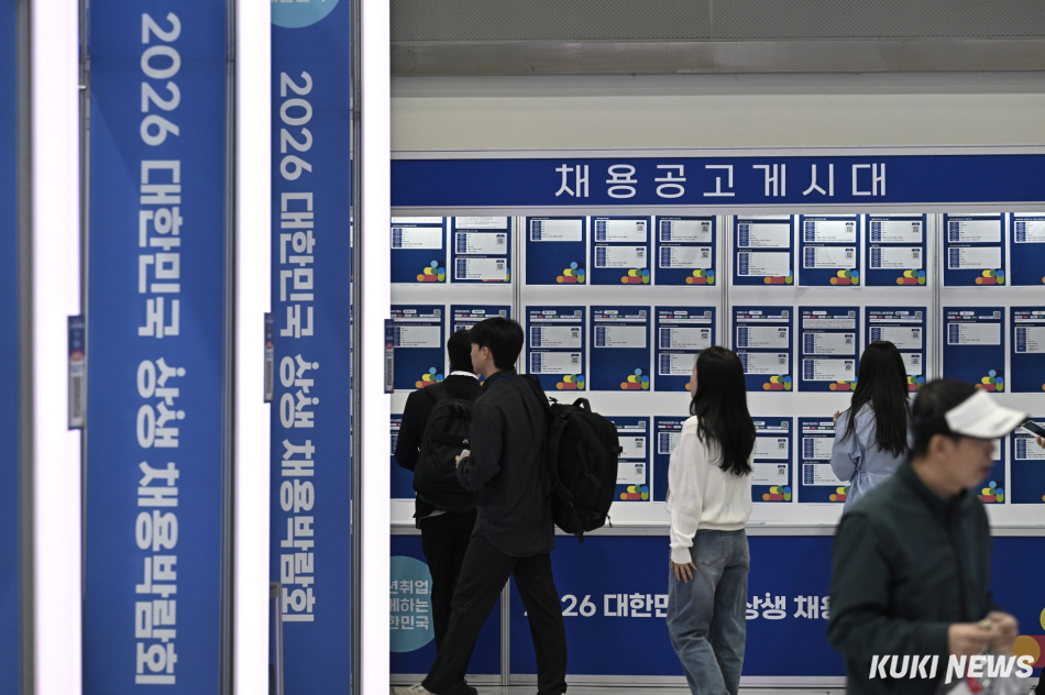 구직자들이 4월 27일 서울 서초구 aT 센터에서 열린 ‘2026 대한민국 상생 채용박람회’를 찾아 채용공고판를 보고 있다. 남동균 기자