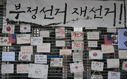 ‘주최 없는’ 잠실 봉쇄 시위…성격 바뀌고 갈등 커지는데 퇴로는 ‘안갯속’