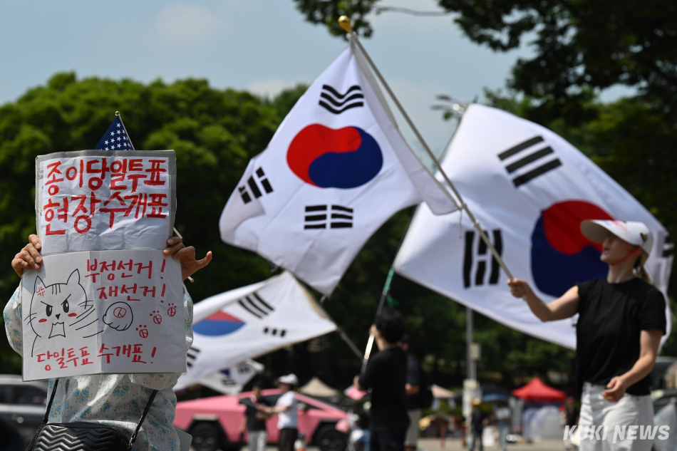 18일 서울 송파구 올림픽공원 핸드볼경기장 일대에서 ‘개표소 봉쇄 시위’가 이어지고 있다. 임은재 기자