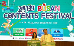인제대, 부산 콘텐츠 페스티벌 경진대회 대상·장려상 수상
