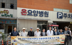 부산 종교·의료계, 인도 아삼주에 한글책 2만권 보냈다