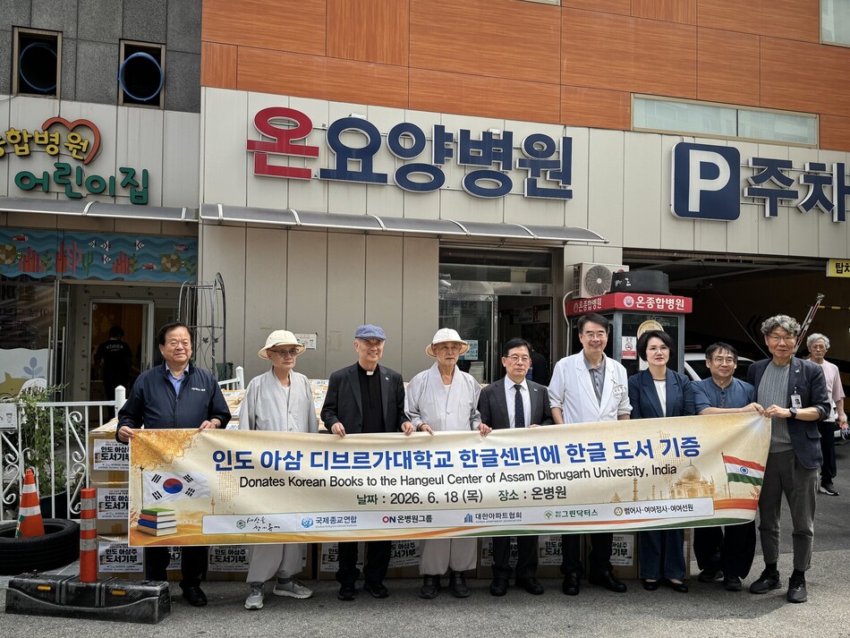 한글도서기증식.