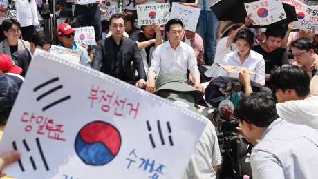 국민의힘, 사전투표제 폐지 법안 발의…“본투표 이틀로 확대”