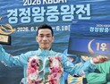김완석, 왕중왕전 통산 3번째 제패…경정 최강자 위상 재확인 [경정]
