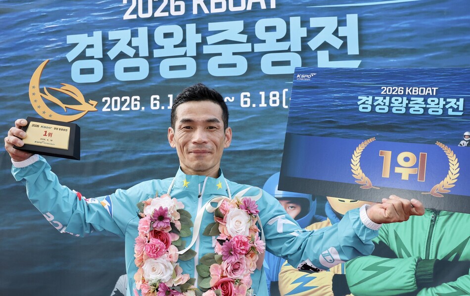 경정 왕중왕전 우승을 차지한 김완석이 트로피를 들어올리고 있다. 국민체육진흥공단 제공