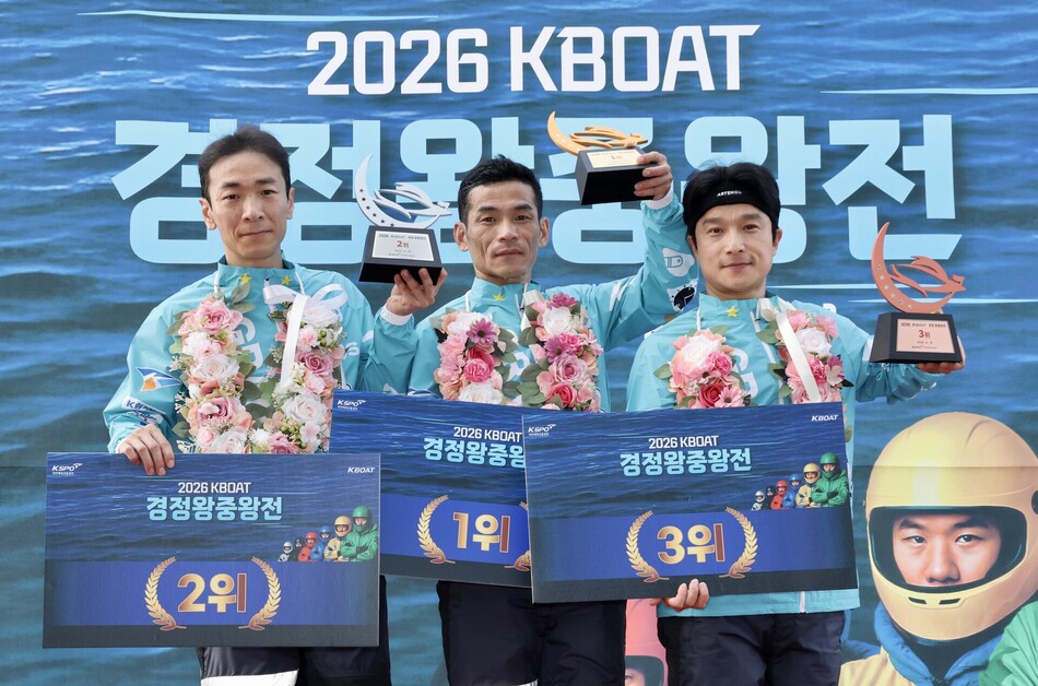 2026 KBOAT 경정 왕중왕전 입상 선수들(왼쪽부터 2위 김민준, 1위 김완석, 3위 심상철). 국민체육진흥공단 제공