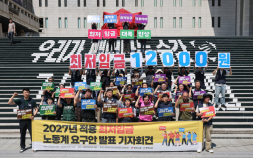 내년 최저임금도 업종별 차등 없이 단일 적용…표결서 부결