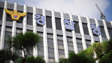 절단된 요양병원 환자 다리, 재활용장서 발견…의료폐기물 관리 허점