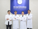 “중성자포획치료기기 국제표준 만장일치 승인…한국이 개발 주도”