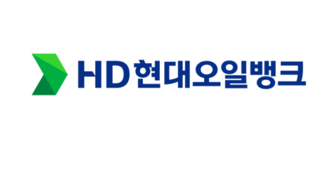 HD현대오일뱅크 CI. HD현대오일뱅크 제공
