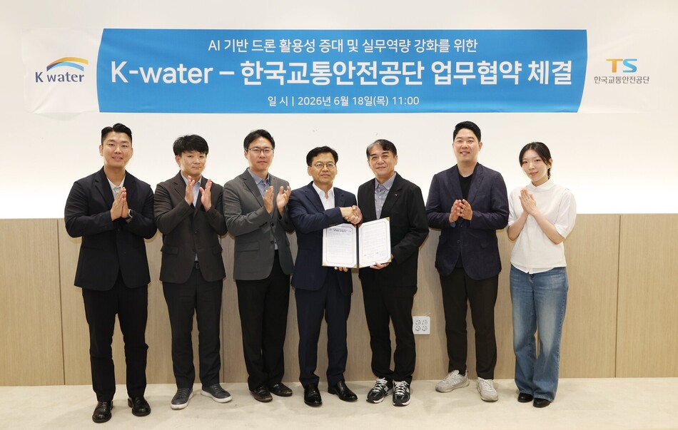 사진=한국수자원공사 제공