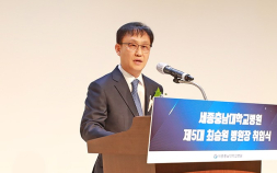 최승원 제5대 세종충남대병원장 취임