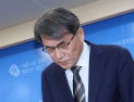 투표용지 부족 부른 50% 인쇄 지침…진상위, 노태악 등 12명 수사 의뢰 권고
