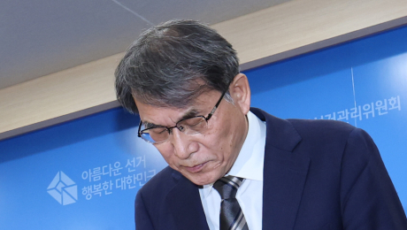 투표용지 부족 부른 50% 인쇄 지침…진상위, 노태악 등 12명 수사 의뢰 권고