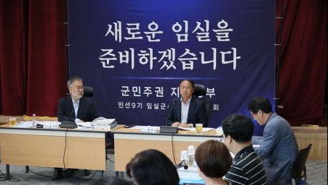 한득수 임실군수 당선인, “민선 9 군정 방향 현장 중심 운영”