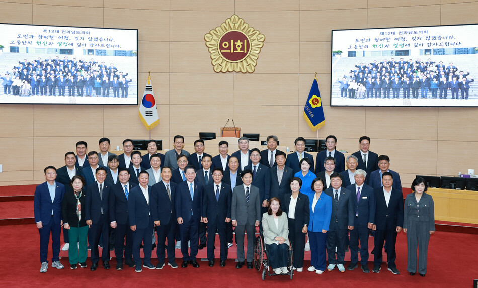 제12대 전라남도의회가 19일 제399회 임시회 제3차 본회의를 끝으로 4년간의 의정활동을 마무리하고 역사 속으로 퇴장했다. /전남도의회