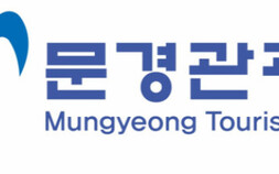 문경시장 선거 공익신고자 협박 의혹…피의자들 검찰 송치