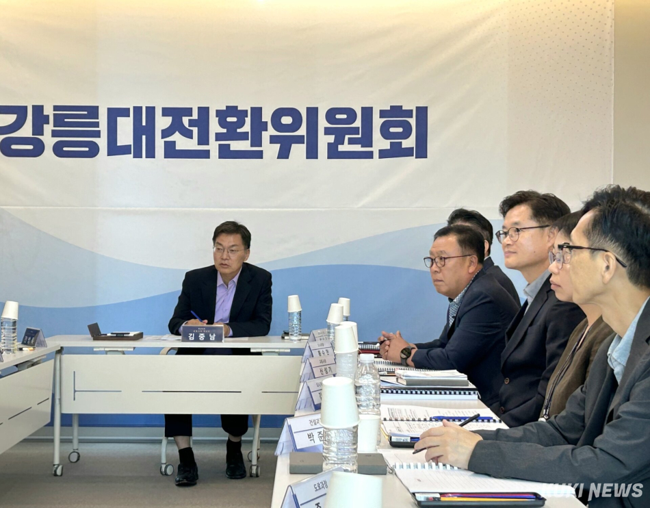 김중남 강릉시장 당선인이 19일 오전 인수위 회의실에서 ‘민선 9기 주요업무 보고회’를 열어 강릉시 도시교통국과 농업기술센터의 업무보고를 받고 있다. 인수위 제공