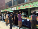 공주시-조계사, 농·특산물 직거래장터로 상생