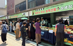 공주시-조계사, 농·특산물 직거래장터로 상생