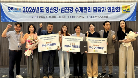 [단신]‘영광군, 지자체 합동평가 우수 시·군 선정’ 등