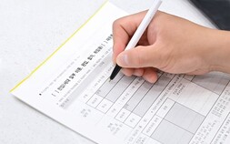 농어촌기본소득 효과?…청송군, 일주일 새 318명 전입