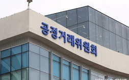 공정위, 두산밥캣코리아 거래상 지위 남용 제재…대리점에 과도한 담보 요구
