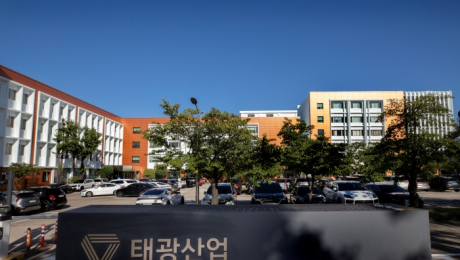섬유·화학 넘어 토탈뷰티 품은 종합 기업으로…태광그룹의 퀀텀점프 [전환의 시대, 성장을 이끄는 힘]