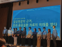 심평원 “희귀·중증질환 치료제, ‘RWE’ 기반 체계로 관리해야”