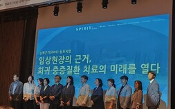 심평원 “희귀·중증질환 치료제, ‘RWE’ 기반 체계로 관리해야”