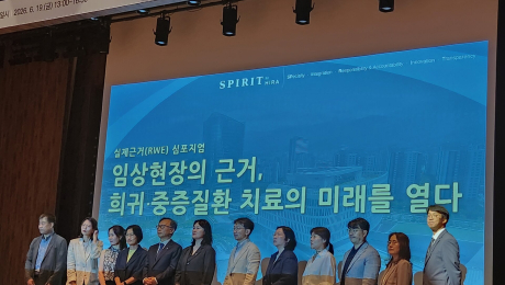 심평원 “희귀·중증질환 치료제, ‘RWE’ 기반 체계로 관리해야”