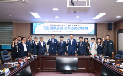 서일준 국회의원 “거제 현안사업, 정부에 강력 건의할 것”