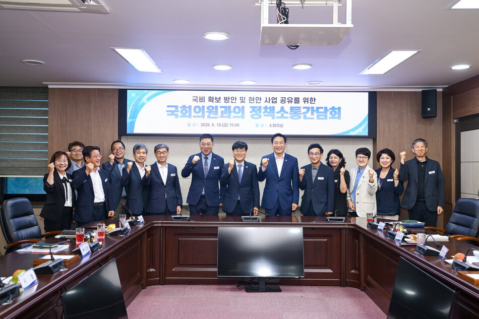 거제시가 19일 서일준 국회의원과 정책소통간담회를 개최하고 있다. 거제시 제공