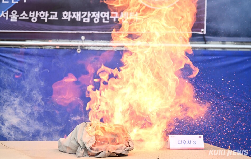 ‘방염 파우치’라는 명칭으로 시중에 판매되고 있는 제품에 보관한 보조배터리가 불타고 있다.