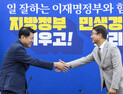 검찰개혁엔 손잡지만, 합당은 선 긋기…민주·혁신당 온도차