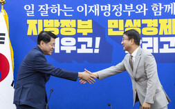 검찰개혁엔 손잡지만, 합당은 선 긋기…민주·혁신당 온도차