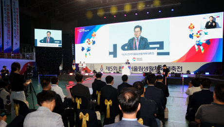 “장애인·비장애인 스포츠로 화합”…전국어울림생활체육대축전 김해서 개막