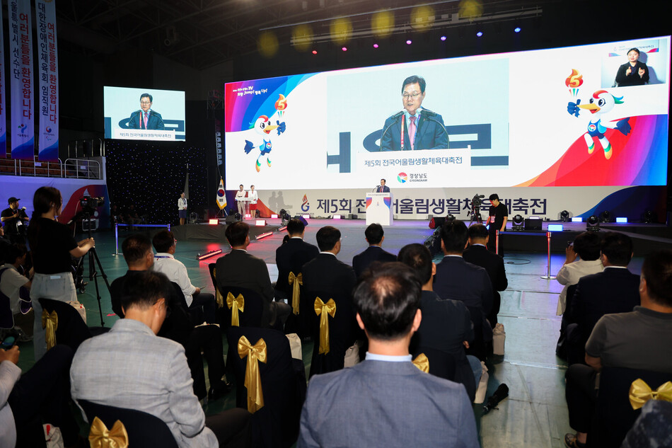 박완수 경남도지사가 19일 열린 전국어울림생활체육대축전 개막식에서 인사말을 하고 있다. 김해시 제공