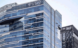 중앙일보, 워크아웃 신청…“채무조정 방안 마련”