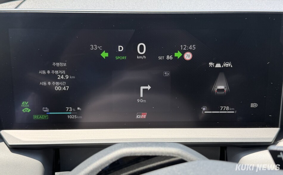 올 뉴 라브4 GR 스포츠 계기판. 송민재 기자