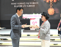 충남도, 자원봉사 1만 시간의 헌신, 감사로 빛나다 [힘쎈충남 브리핑]