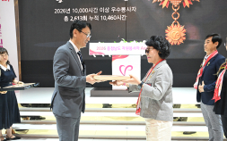 충남도, 자원봉사 1만 시간의 헌신, 감사로 빛나다 [힘쎈충남 브리핑]