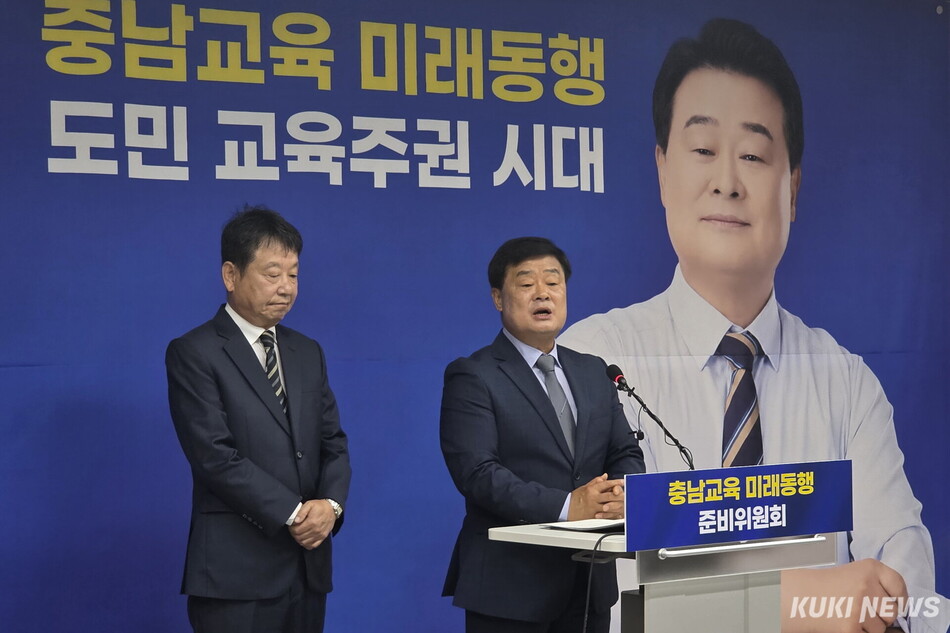 이병도 충남교육감 당선인.