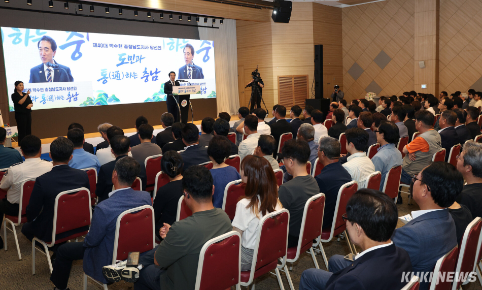 박수현 충남도지사 당선인이 19일 보령 베이스리조트에서 보령·서천 권역 타운홀 미팅을 열었다. 통하는 충남 준비위