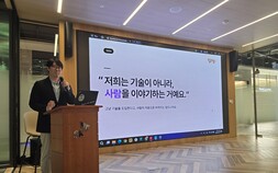 SKT, ‘AI’와 함께 일하는 회사…“AX, 기술 보다 전환이 중요”