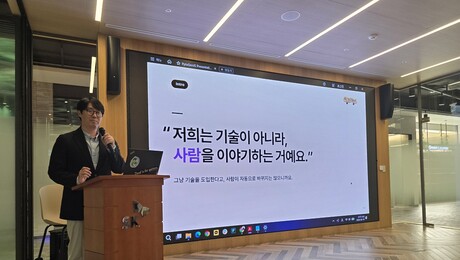 SKT, ‘AI’와 함께 일하는 회사…“AX, 기술 보다 전환이 중요”
