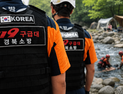 경북 영주 캠핑장서 계곡물 불어나 투숙객 고립…39명 전원 구조