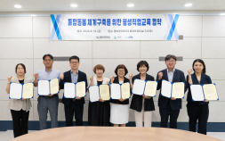 경북과학대, “지역 돌봄·일자리 해법 찾는다”