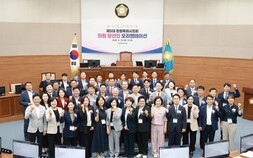 제5대 창원특례시의회 의원 당선인 오리엔테이션 개최