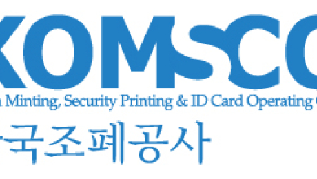 디지털 전환 결실… 조폐공사, 공공기관 경영평가 ‘최고’등급